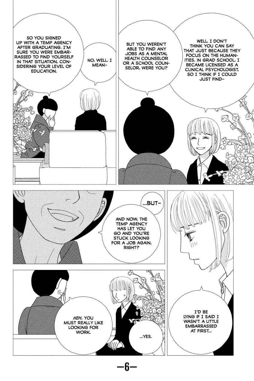 The Full-Time Wife Escapist 1-9