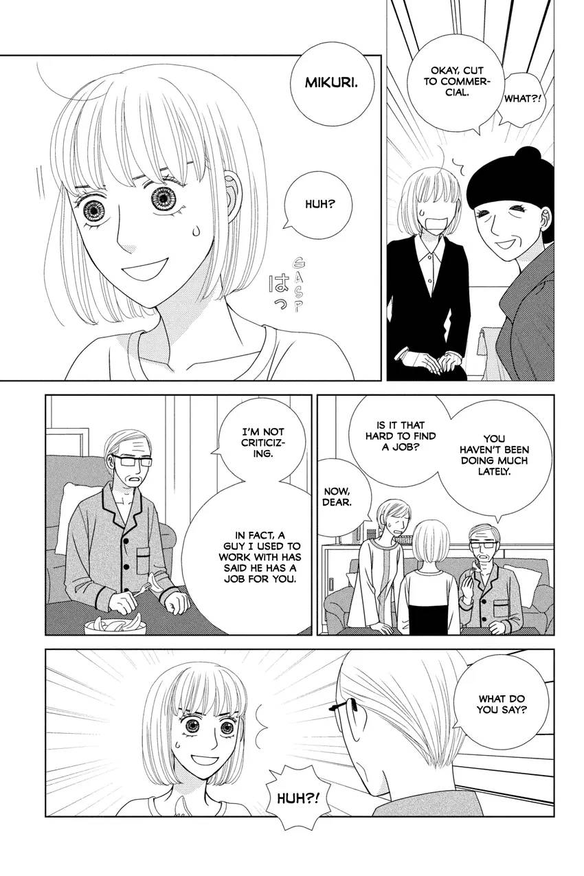 The Full-Time Wife Escapist 1-9
