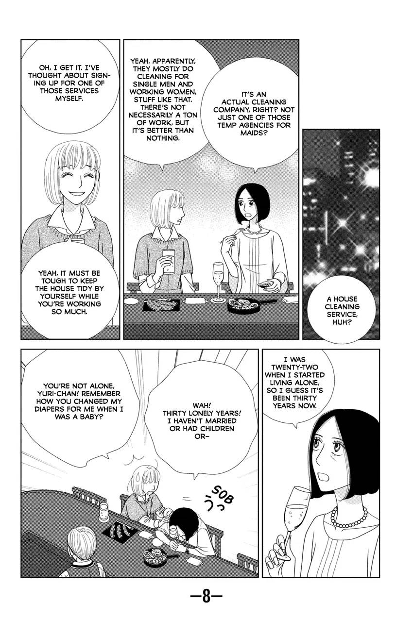 The Full-Time Wife Escapist 1-9