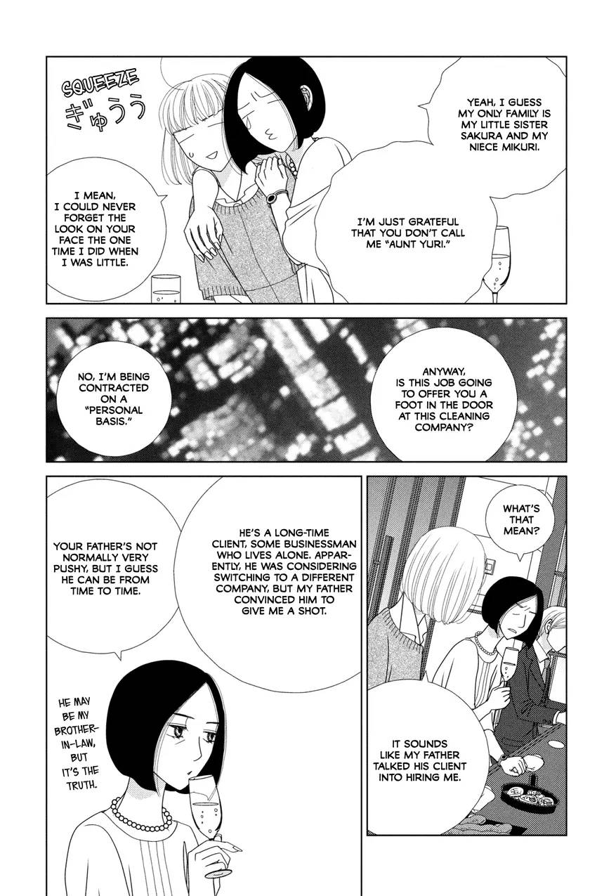 The Full-Time Wife Escapist 1-9