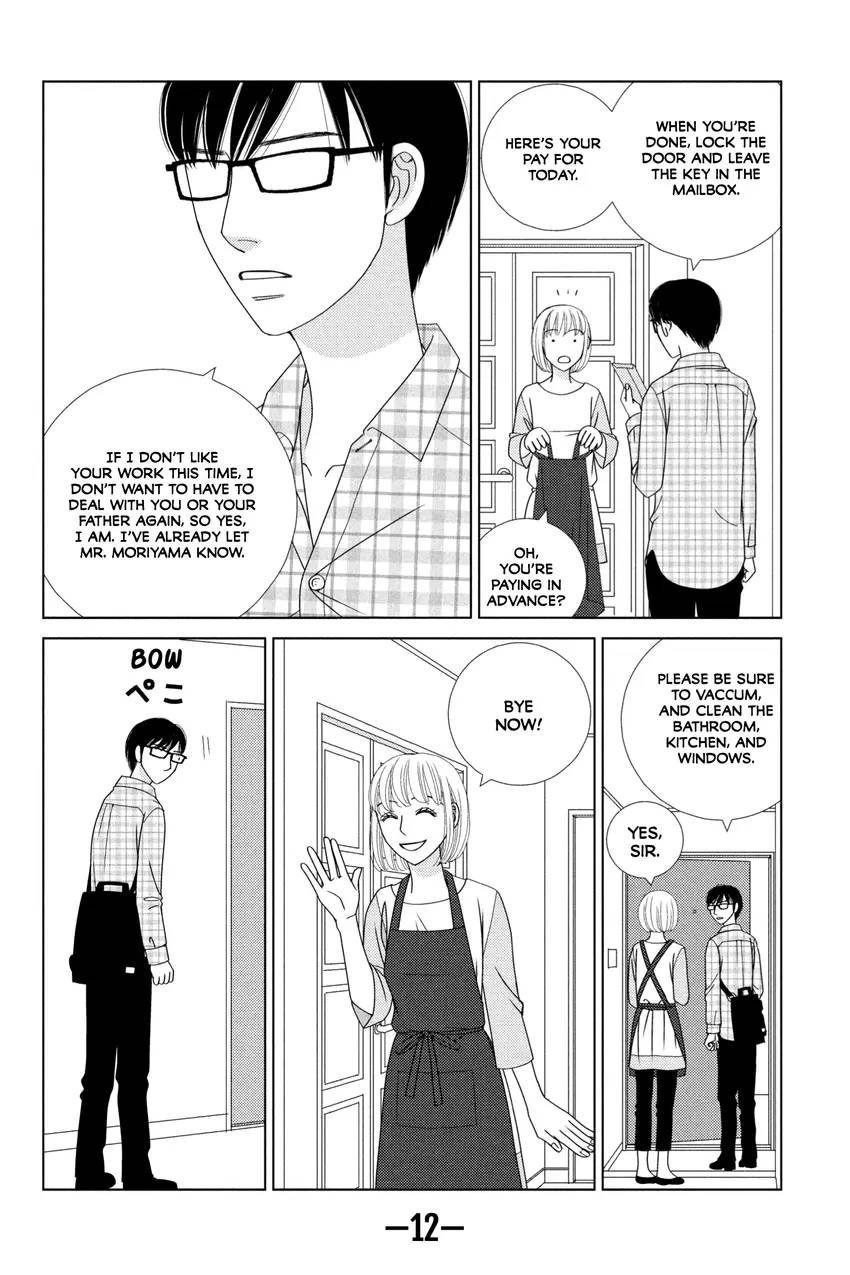 The Full-Time Wife Escapist 1-9