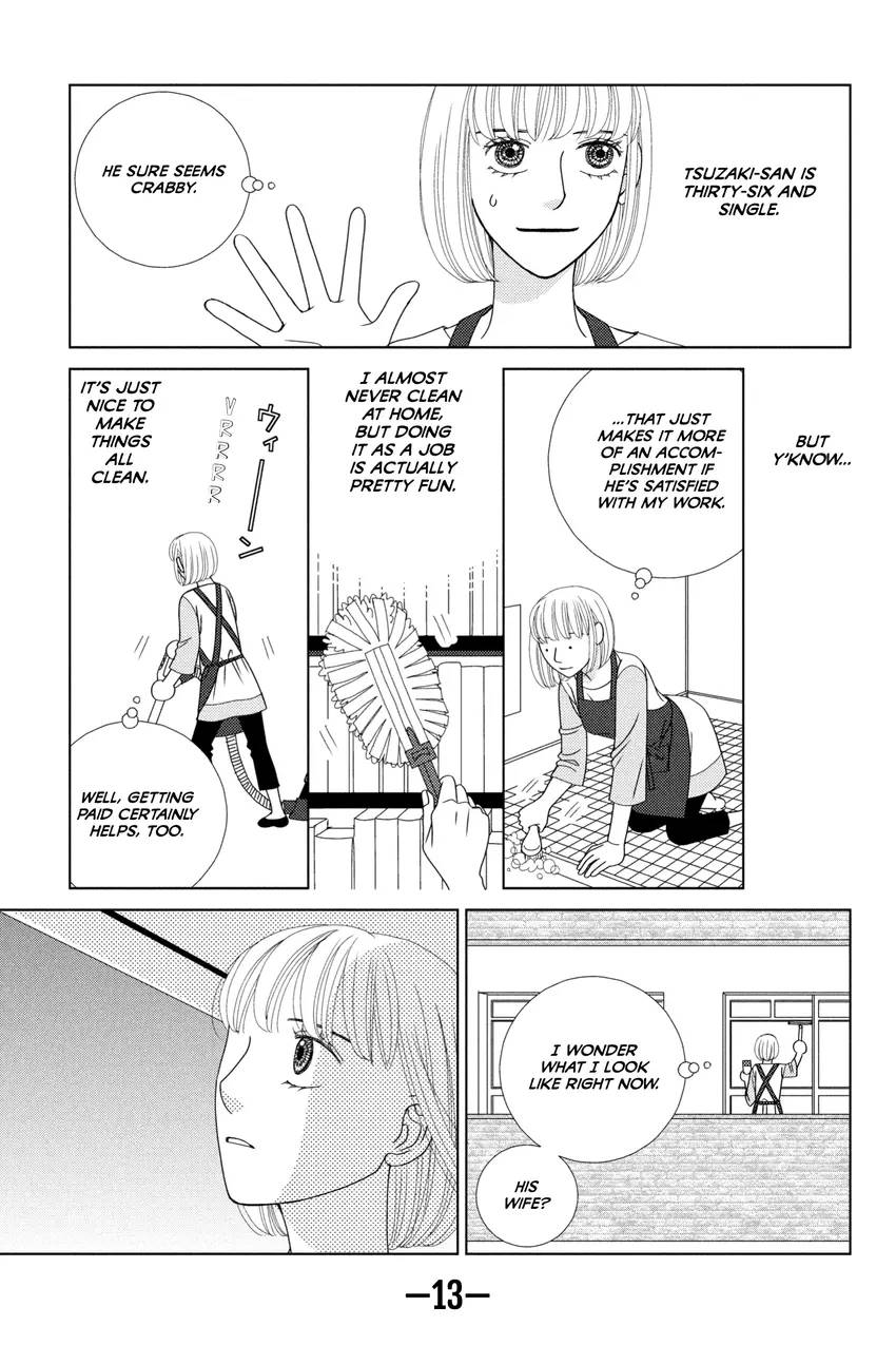 The Full-Time Wife Escapist 1-9