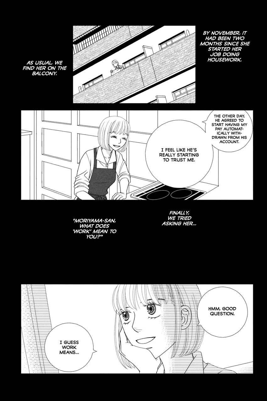 The Full-Time Wife Escapist 1-9
