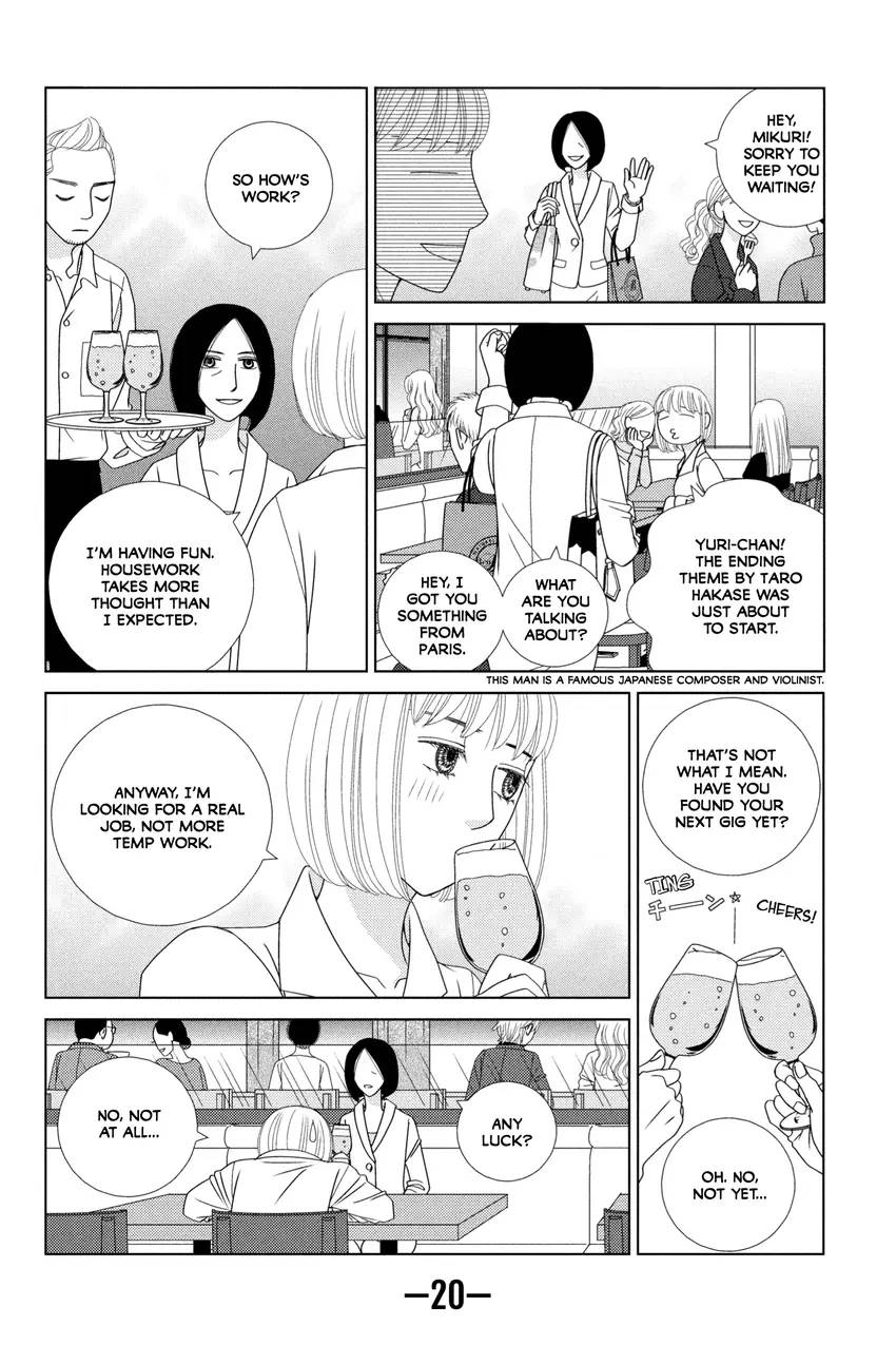 The Full-Time Wife Escapist 1-9