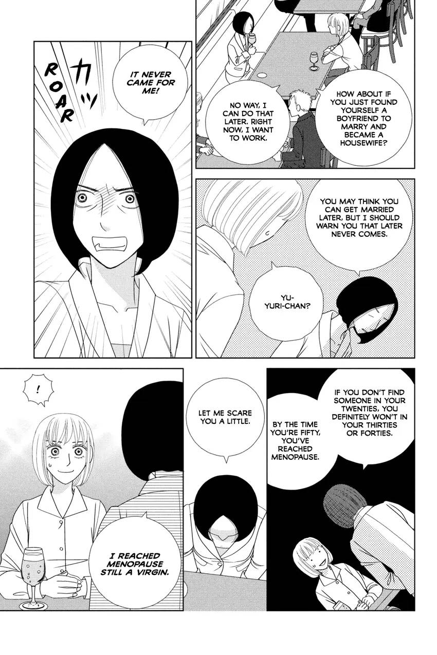 The Full-Time Wife Escapist 1-9
