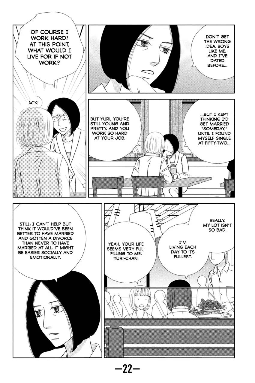The Full-Time Wife Escapist 1-9