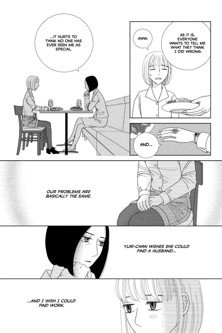 The Full-Time Wife Escapist 1-9