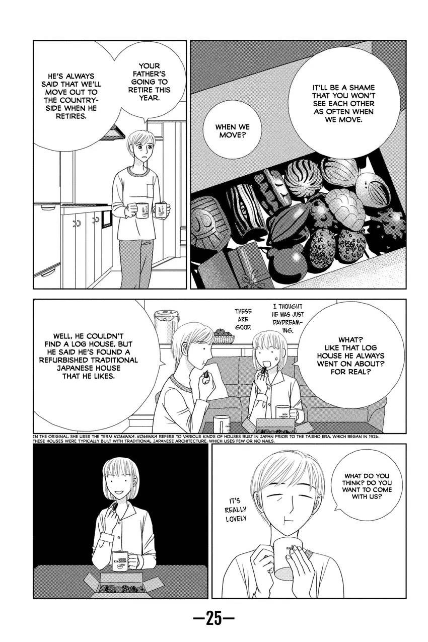 The Full-Time Wife Escapist 1-9