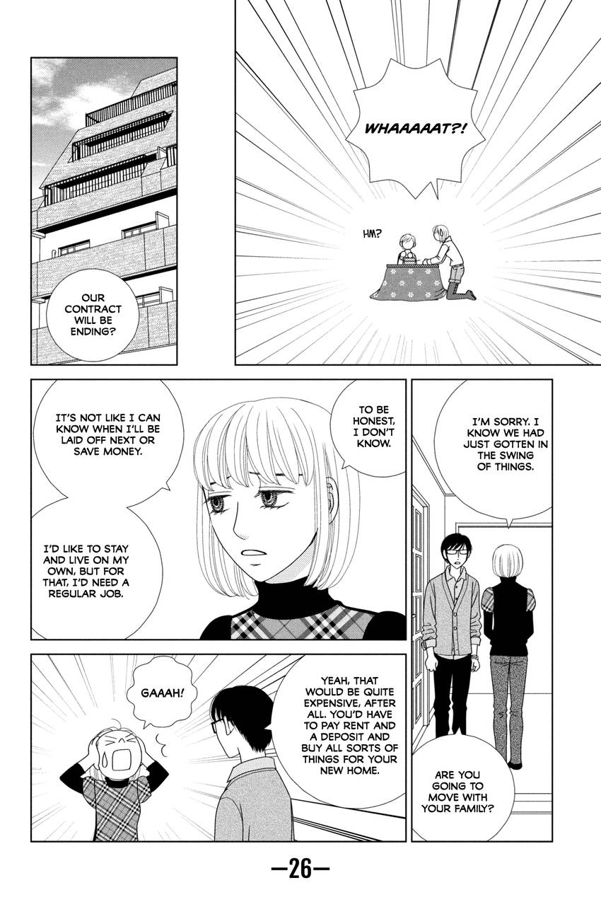 The Full-Time Wife Escapist 1-9