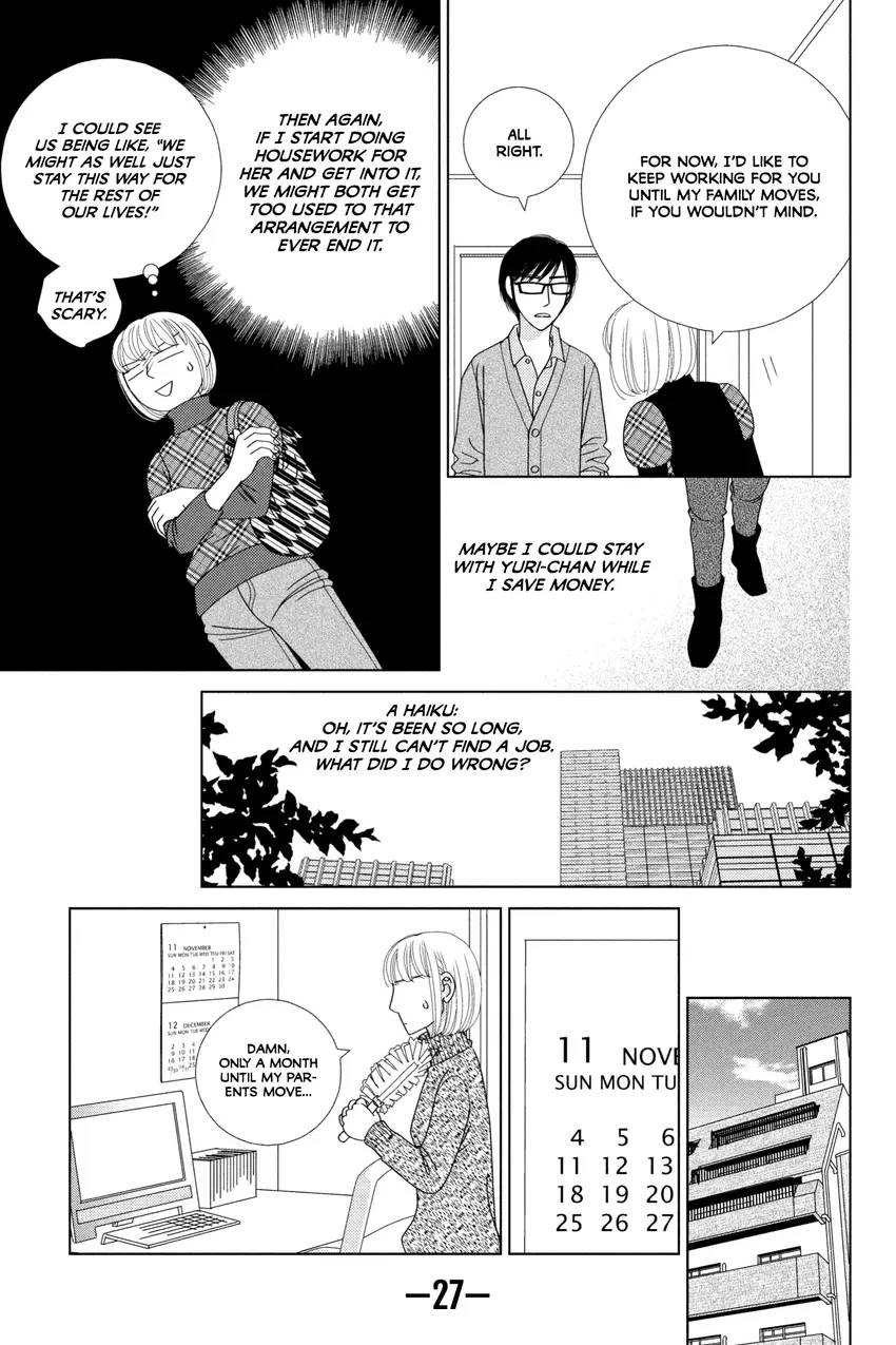 The Full-Time Wife Escapist 1-9