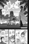 Negima! Magister Negi Magi • Chapter 231: Episode 1: Rakan Sets Out ♡ Continued • Page 1