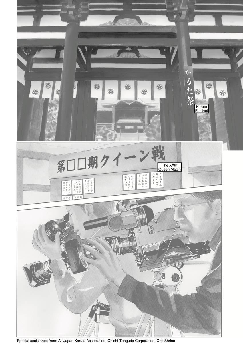 Chihayafuru 1-34
