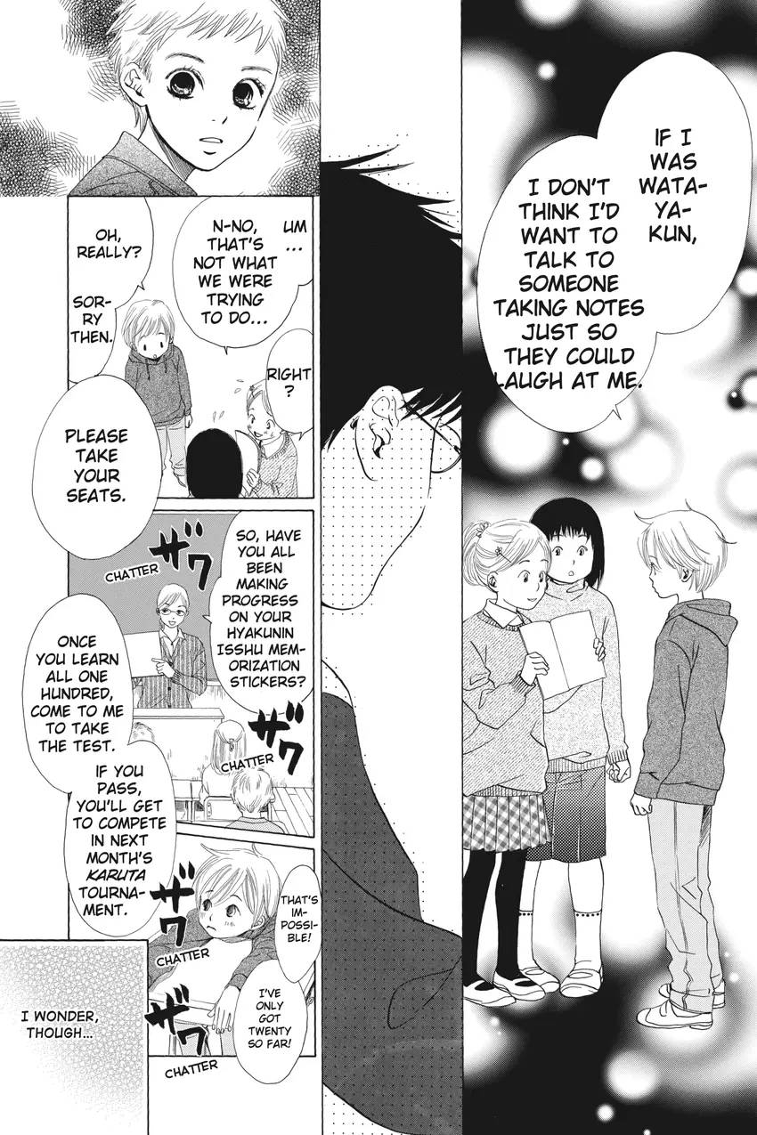 Chihayafuru 1-34