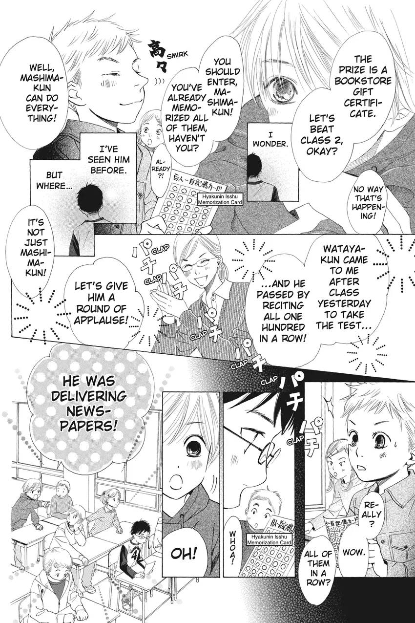 Chihayafuru 1-34