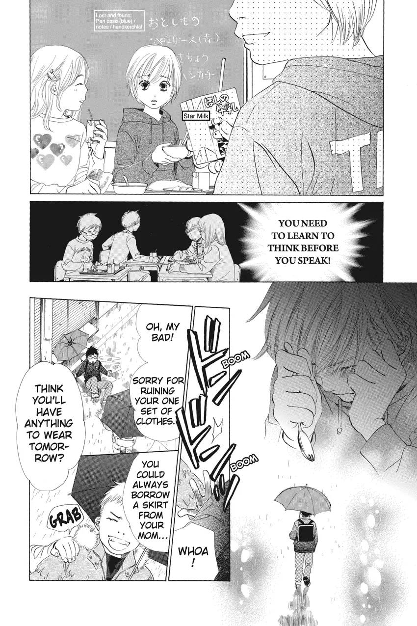 Chihayafuru 1-34