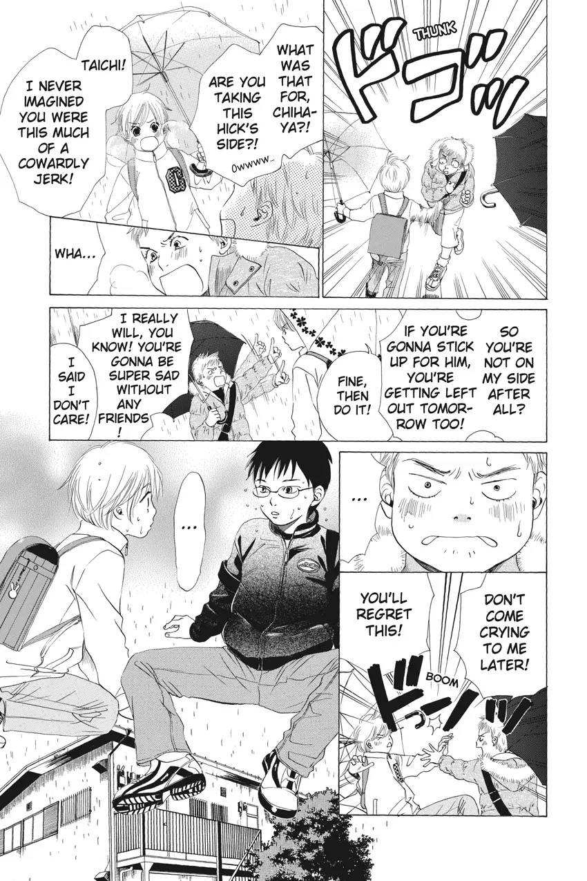Chihayafuru 1-34