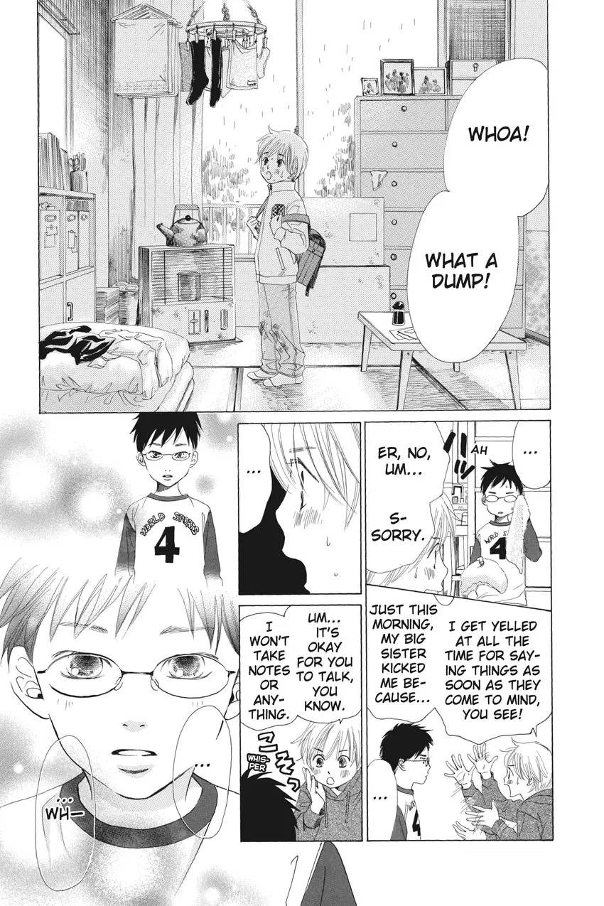 Chihayafuru 1-34