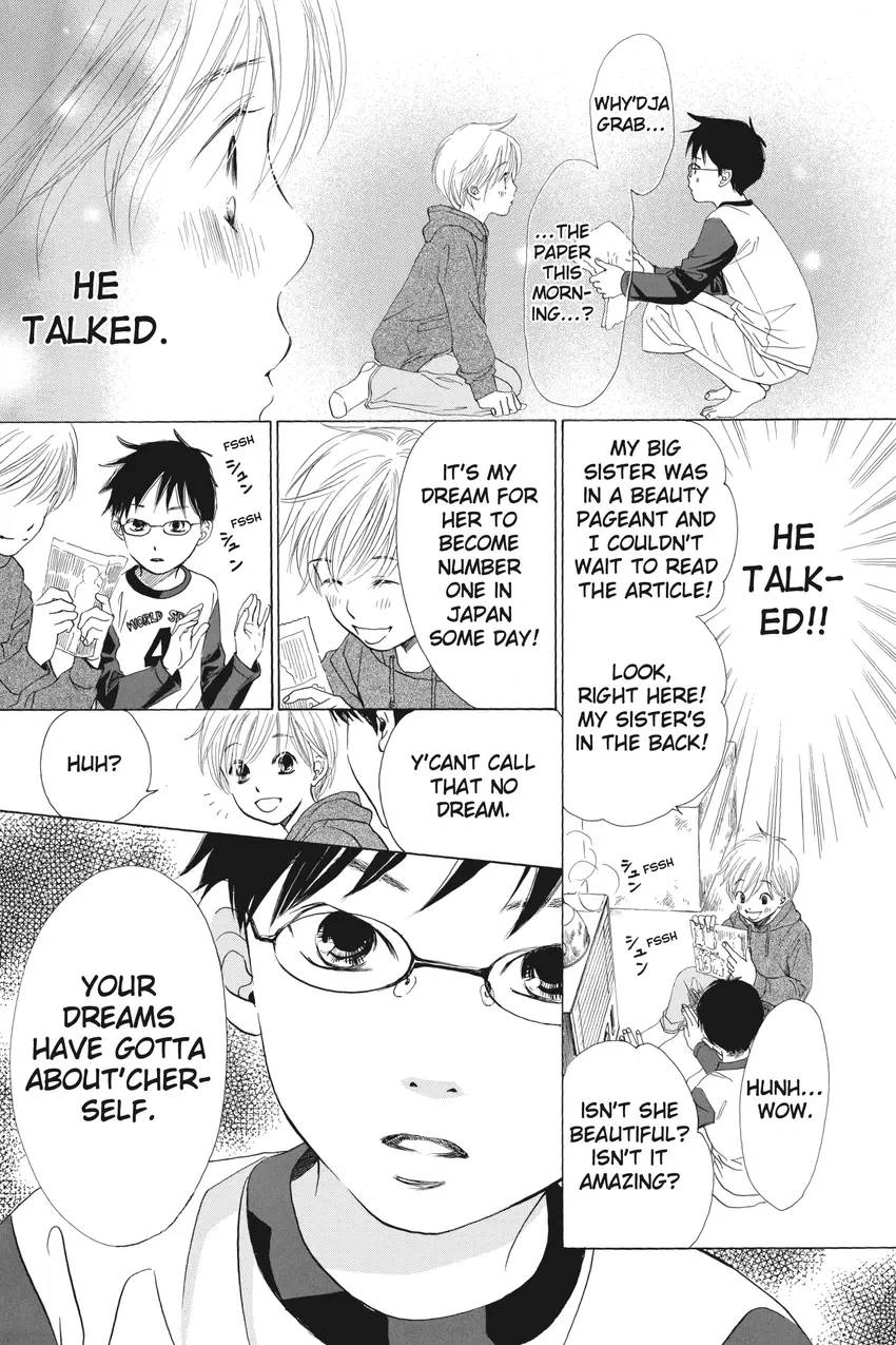 Chihayafuru 1-34
