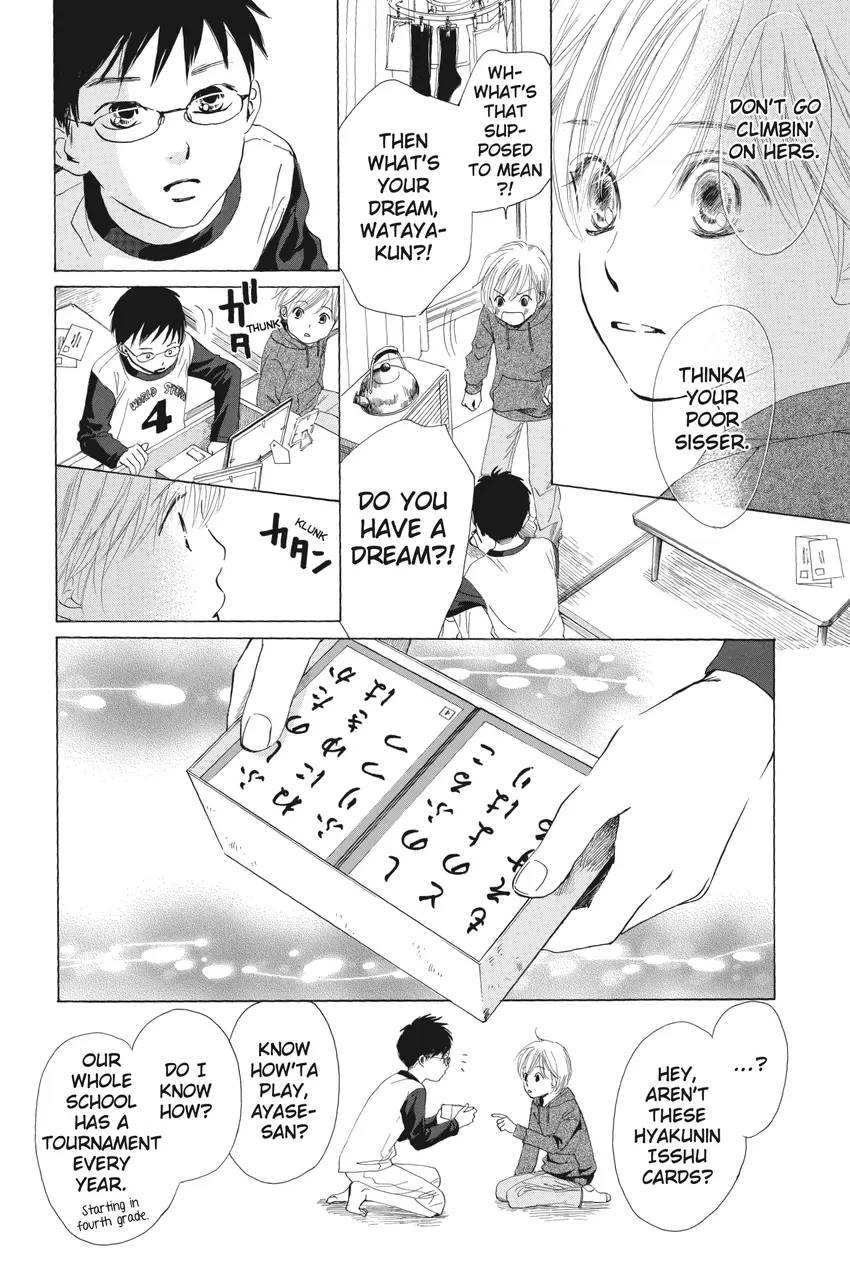 Chihayafuru 1-34