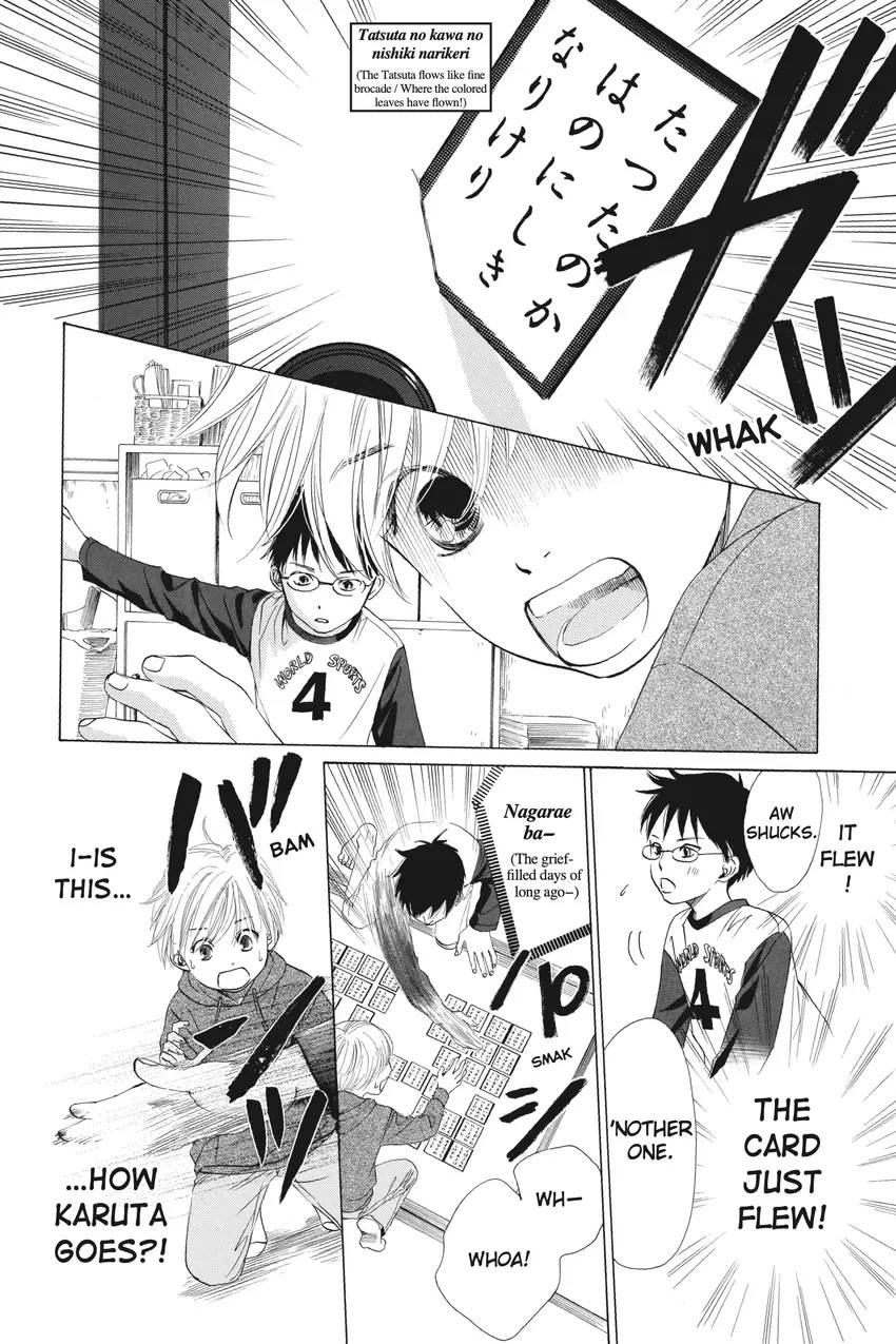 Chihayafuru 1-34