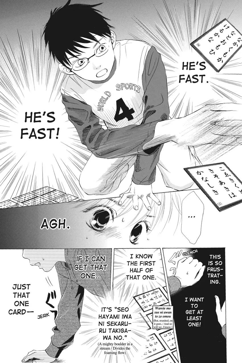 Chihayafuru 1-34
