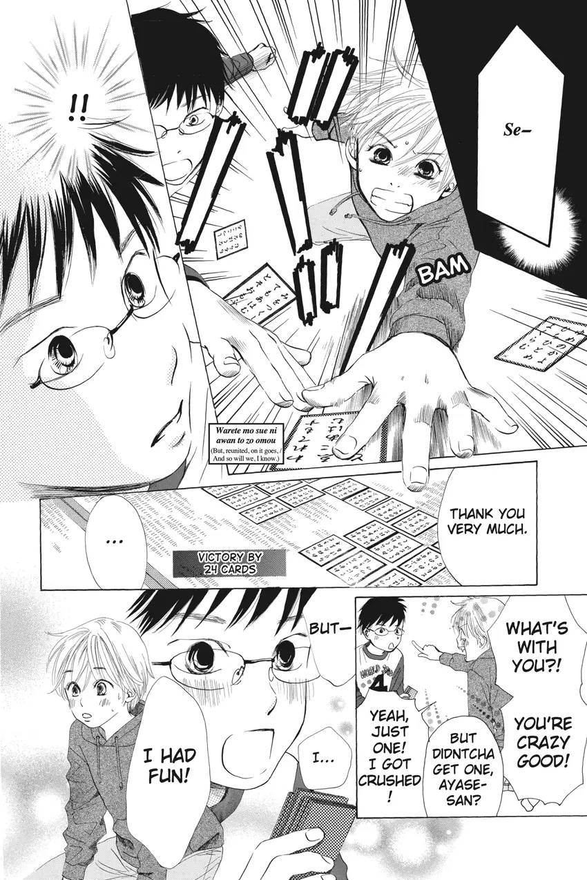 Chihayafuru 1-34