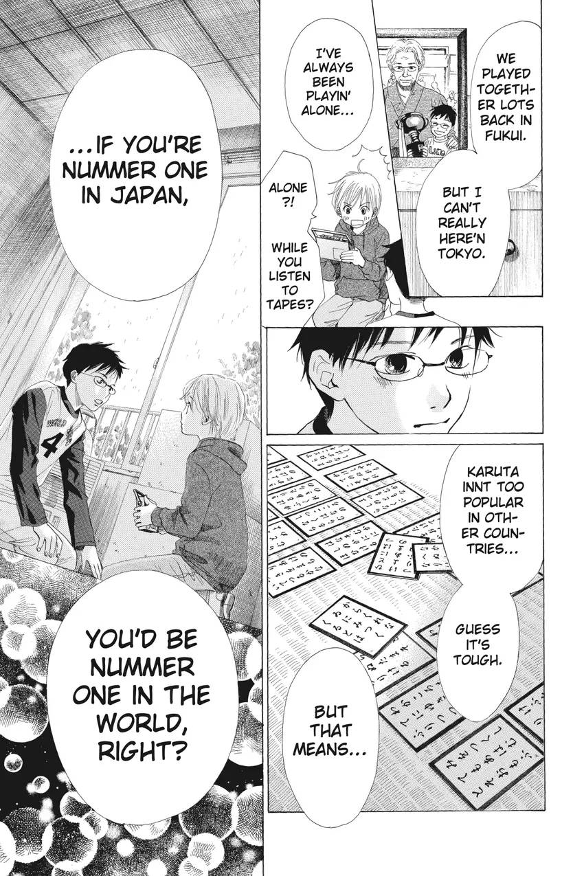 Chihayafuru 1-34