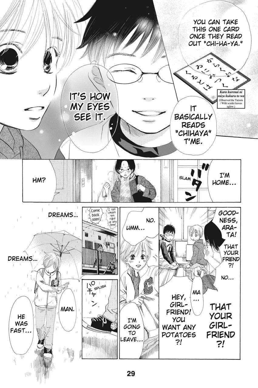 Chihayafuru 1-34