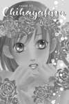 Chihayafuru • Verse 33 • Page ik-page-299311