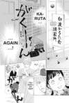 Chihayafuru • Verse 52 • Page ik-page-299915