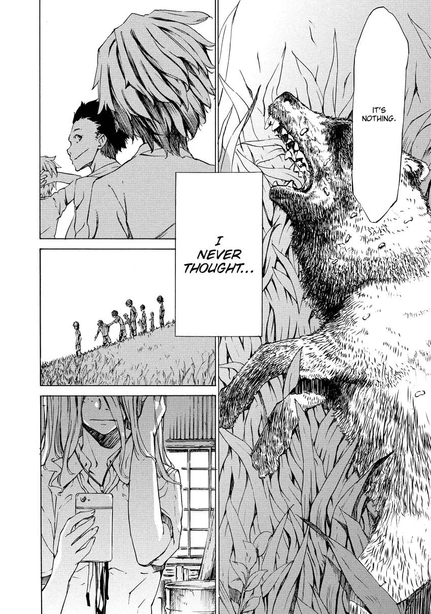 Gleipnir 1-12