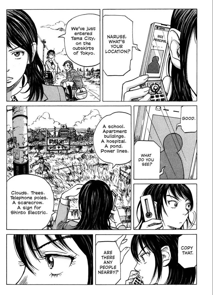 COPPELION