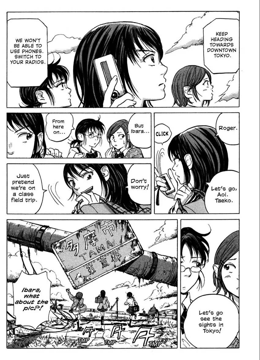 COPPELION