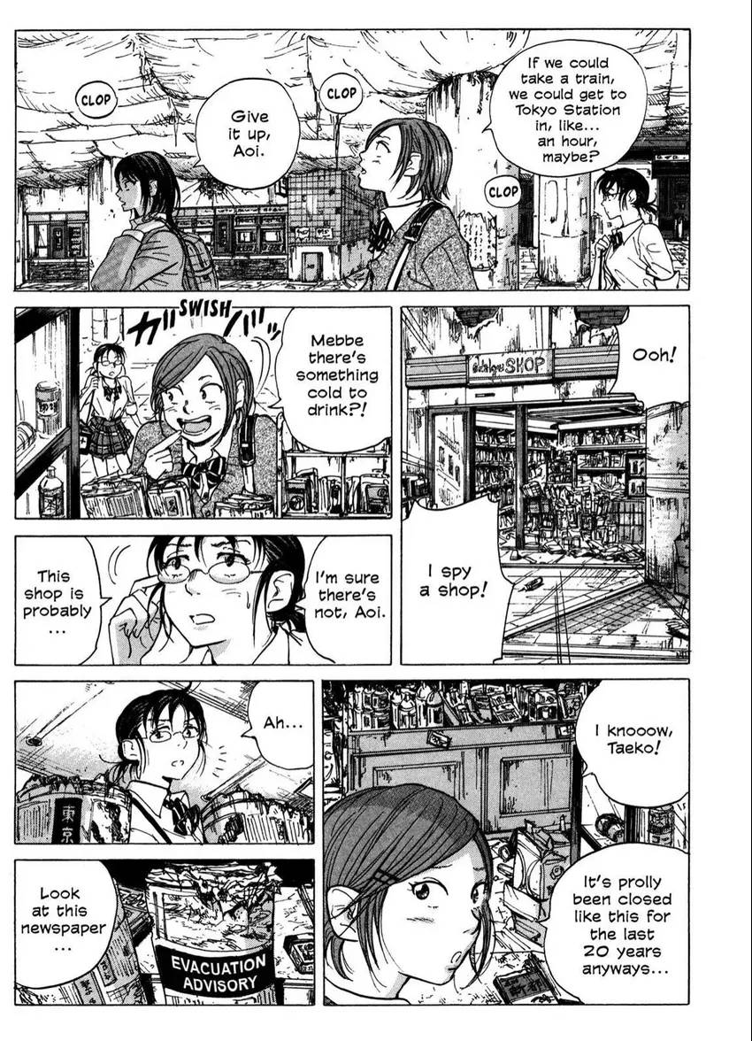 COPPELION