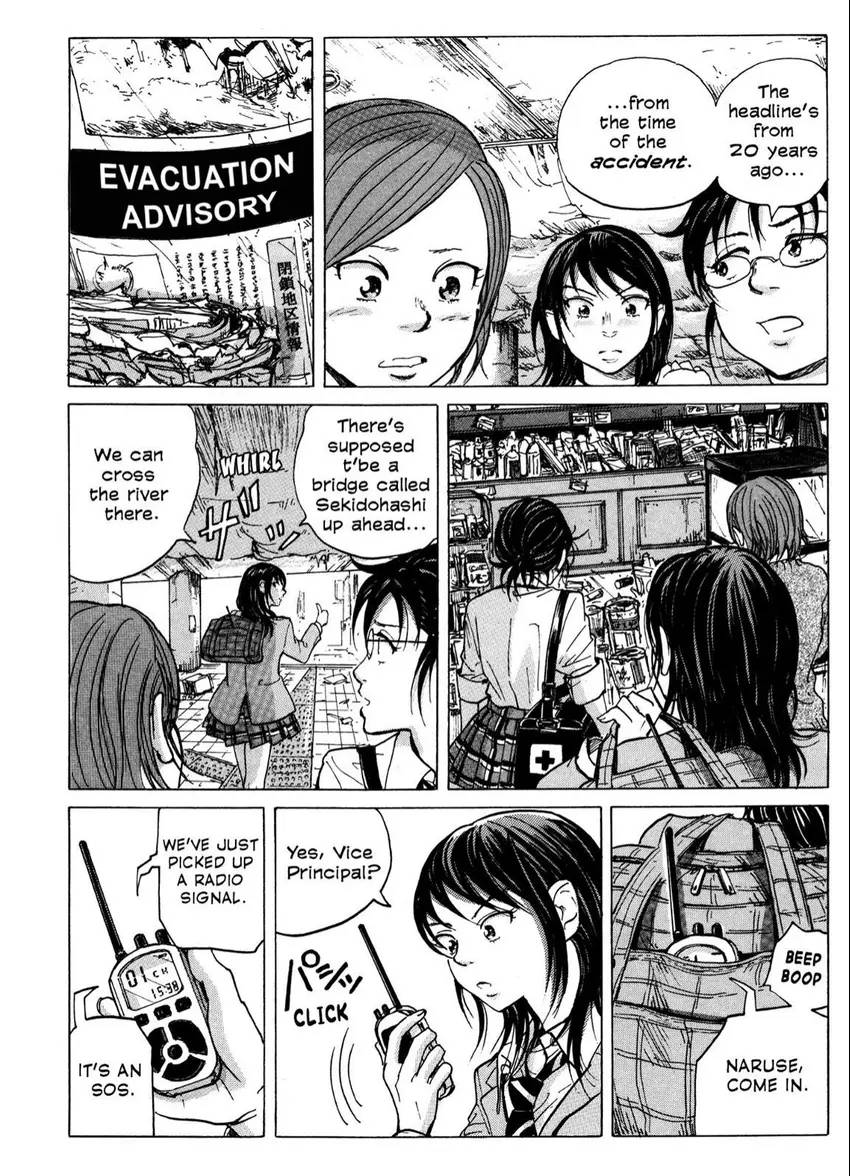 COPPELION