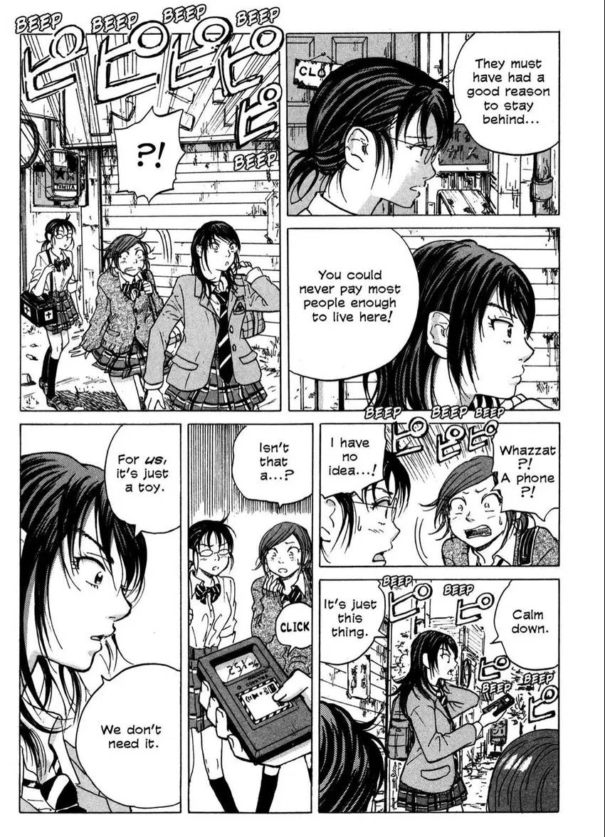 COPPELION
