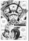 COPPELION • Chapter 58: Victims of Science • Page ik-page-344522