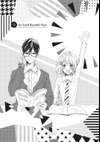 Beware the Kamiki Brothers! • Chapter 2: As Lord Kamiki Says • Page ik-page-334235