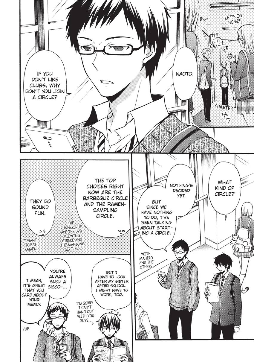 Watari kun Is About To Collapse Watari-kun's ****** Is about to Collapse