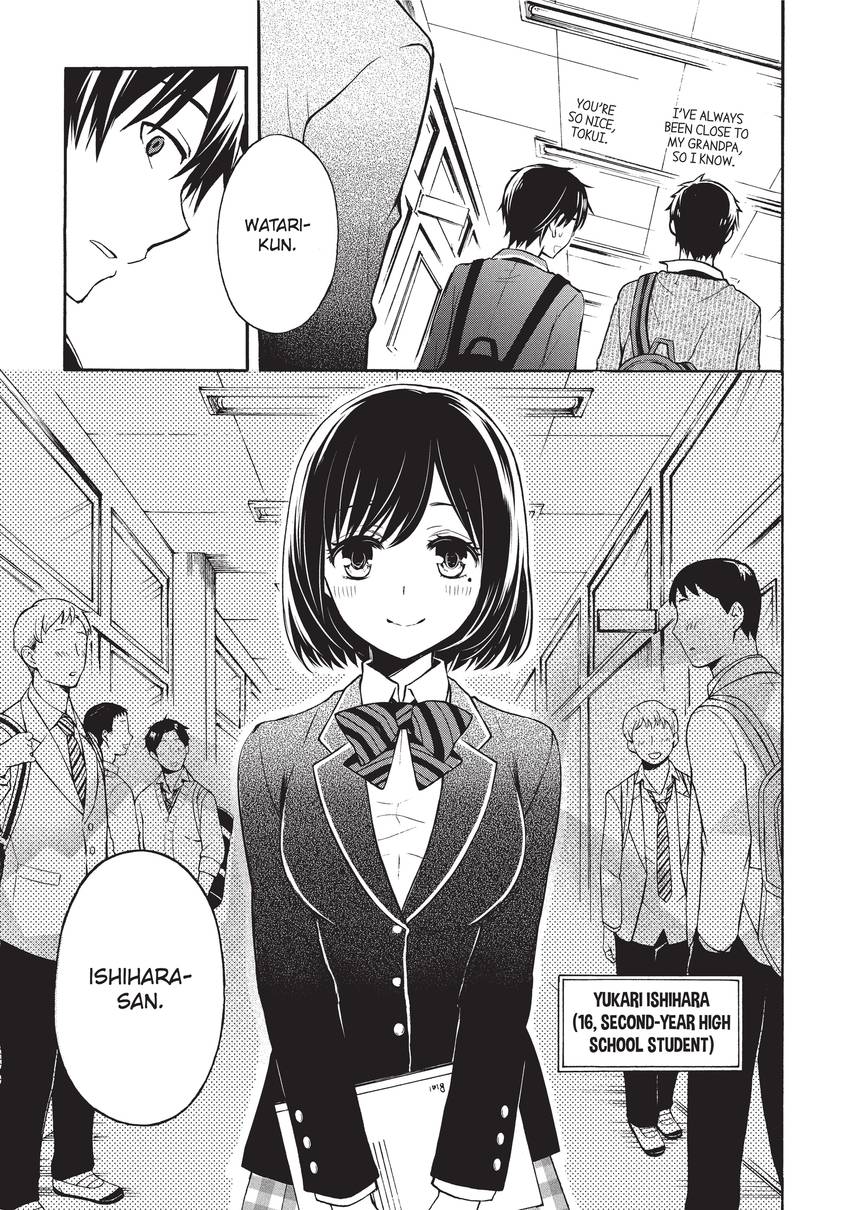 Watari Kun Is About To Collapse Watari-kun's ****** Is about to Collapse