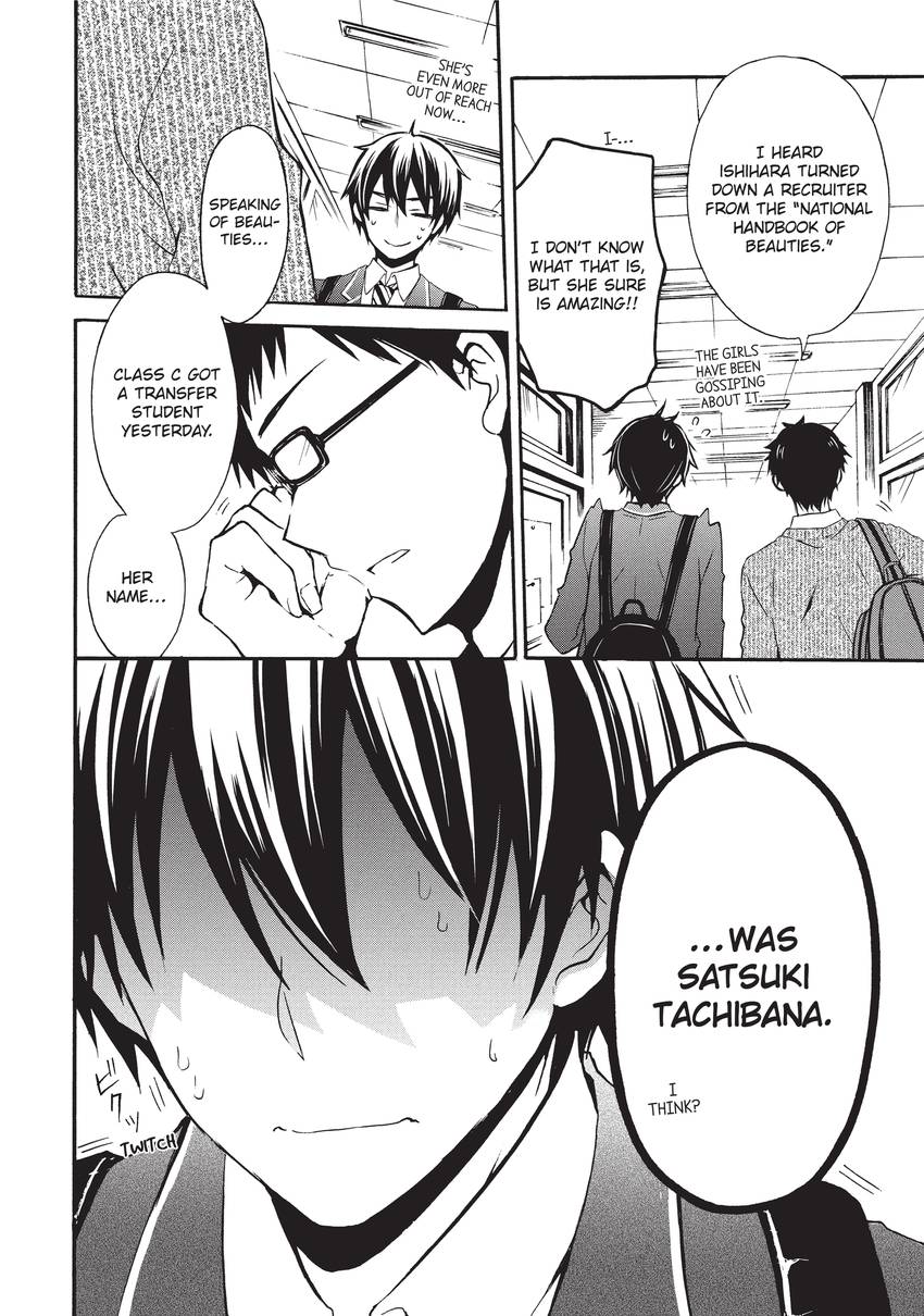Watari kun Is About To Collapse Watari-kun's ****** Is about to Collapse