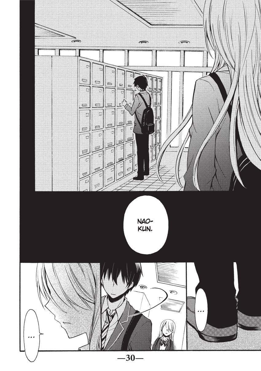 Watari kun Is About To Collapse