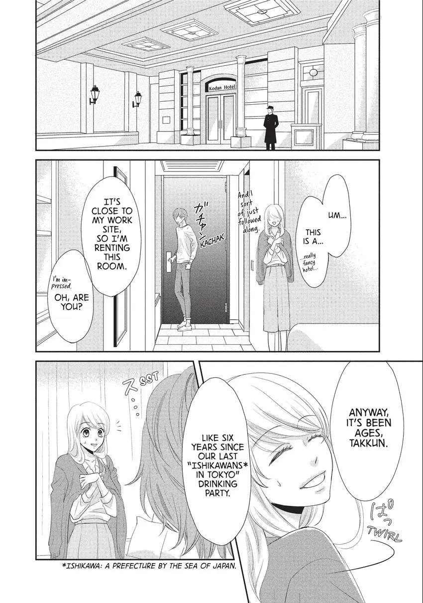 Our Fake Marriage 1-10