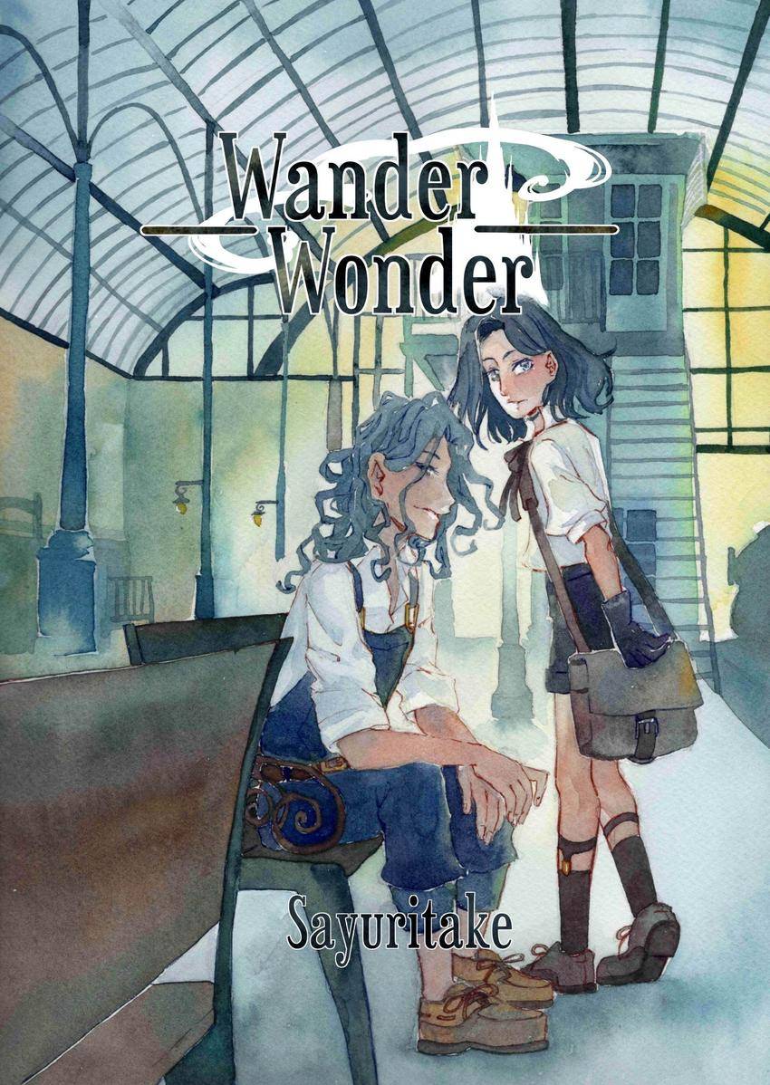 Wander Wonder