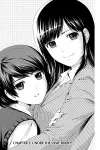 Domestic Girlfriend • Chapter 2: Under the Same Roof?! • Page ik-page-841470