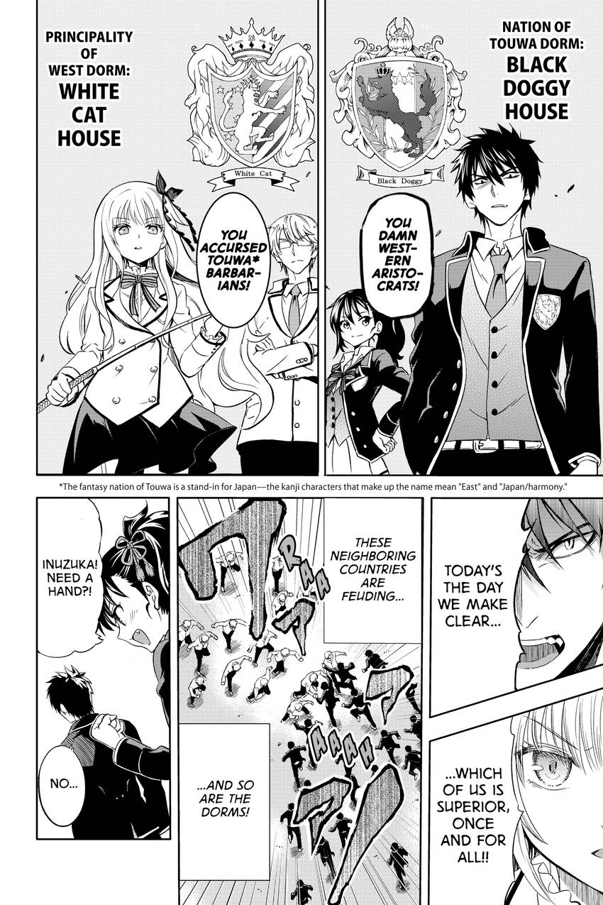 Boarding School Juliet