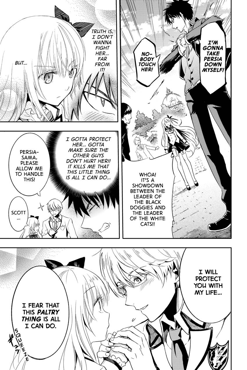 Boarding School Juliet