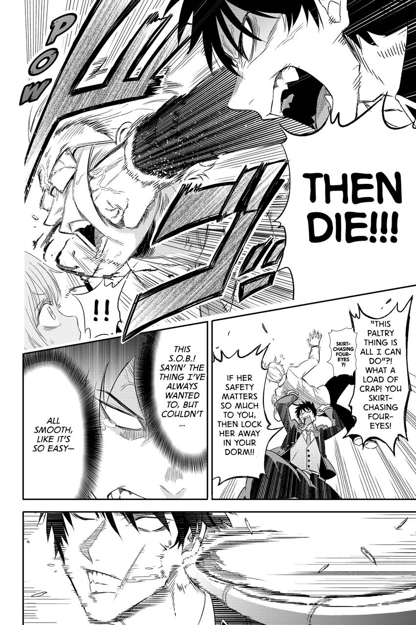 Boarding School Juliet