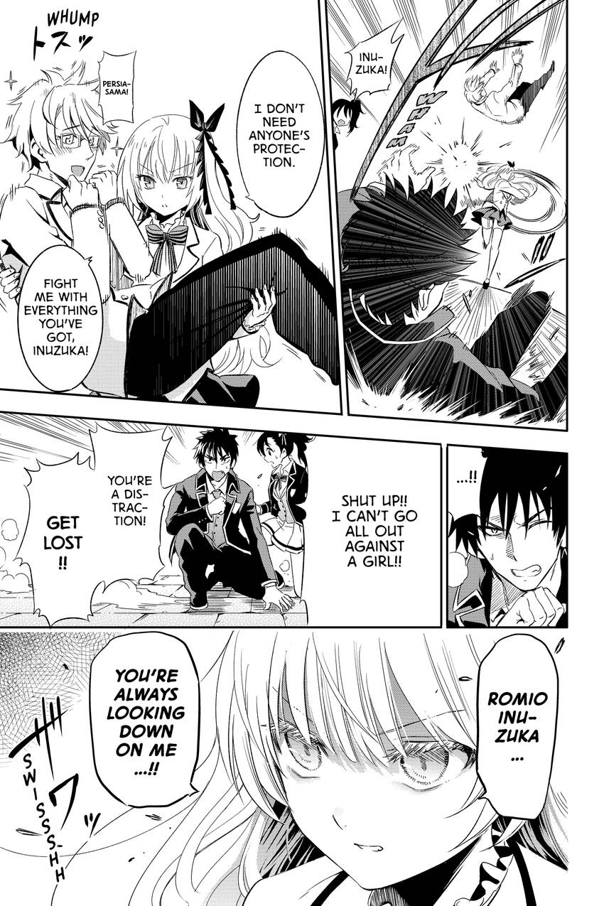 Boarding School Juliet