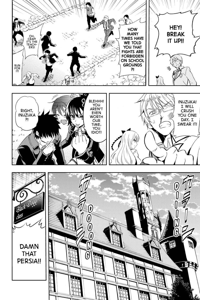Boarding School Juliet